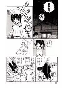 [Shinkuukan] Sisters Panic