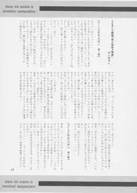 (C62) [RPG COMPANY 2 (Various)] Fujishima Spirits 3 (Ah! My Goddess, Sakura Taisen)