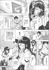 [Thomas] Kimi ga Tame Kokoro Gesyou