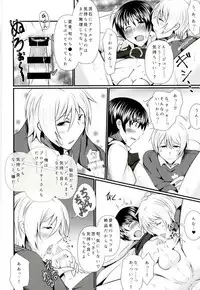 (C87) [Binbou Yusuri (Marianne Hanako)] P to Natsuki to Jun Love Love 3P Seikatsu (THE IDOLM@STER SideM)