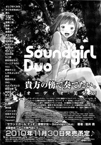 COMIC Megastore 2011-01