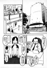 [TAGRO] Cold Medicine A Jou - Cold Medicine Capsule A