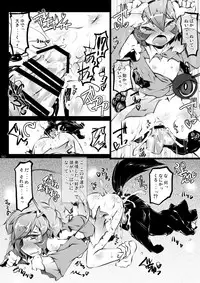 [Narumiya (Narumiya)] Satori Wan Wan Soushuuhen (Touhou Project) [Digital]