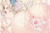 (C81) [LUCYR (Xi Daisei)] Goddess of the meteor (Boku wa Tomodachi ga Sukunai)