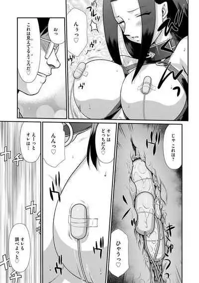 Mesunie Onna Kyoushi Ria to Miu