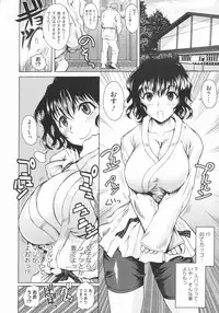 COMIC Megastore 2009-07