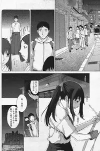 Men's YOUNG Special IKAZUCHI Volume 02