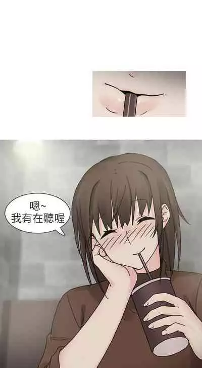 秘密Story第二季 1-90