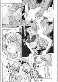 (C65) [Tsurikichi Doumei (Umedama Nabu)] Umedamangashuu Kyuuu (Various)