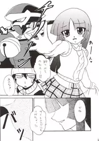 (SC21) [Knight Foundation (Matsubara Ryuu) & Tunacan. (Ami Satoru Tsuna)] Kanban Musume. (Gad Guard)