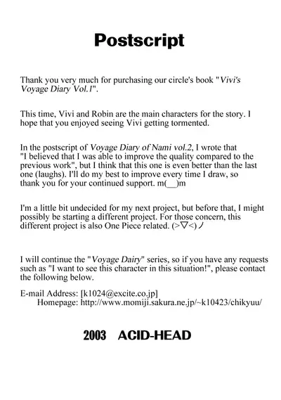 [ACID-HEAD (Murata.)] Vivi no Koukai Nisshi Vol. 1 | Vivi's Voyage Diary Vol. 1 (One Piece) [English]