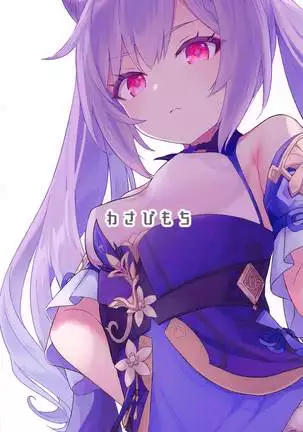 kokuseichangabukaoshigokimakuruhon