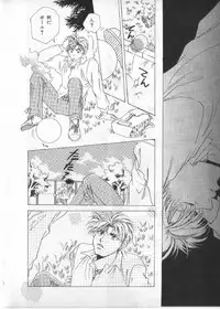 [anthology] Breath Special Tokushuu Loli-Shota