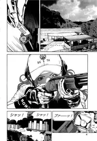 [U-Jin] Angel - The Women Whom Delivery Host Kosuke Atami Healed Vol.05 (Final)