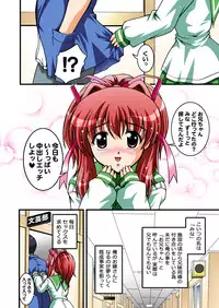 [Kuroyuki (Kakyouin Chiroru)] Gohoushi Club 4 Happy Lesson hen Full Color ban (Happy Lesson) [Digital]