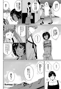 COMIC Purumelo 2011-09 [Digital]