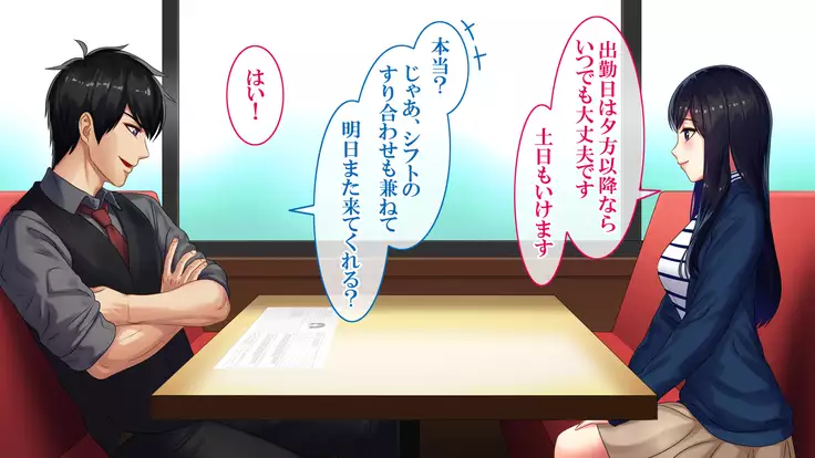 Goku NTR ~Netorareta Watashi~ Takebayashi Kotone ver