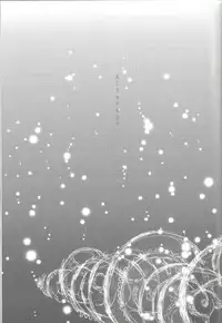 (Sennen Battle Phase 6) [NOHCOM (Orio)] Alterego (Yu-Gi-Oh! Zexal)