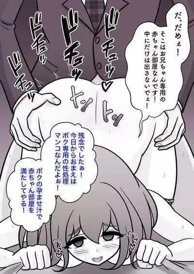 A Parallel World With a 1:39 Male to Female Ratio Is Unexpectedly Normal