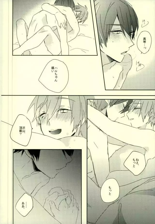 可愛いって言われたい病。