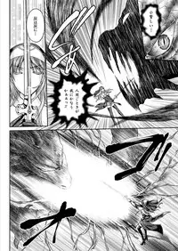 [Rindou, Kusunoki Rin] Nengoku no Liese Inzai no Shukumei [Digital]