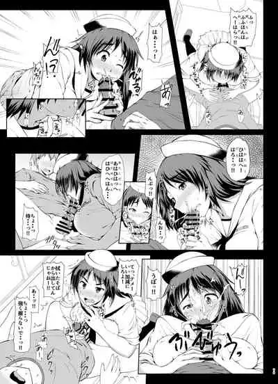 Senshadou no Ura Girls und Panzer Compilation Book