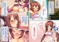 (COMIC1☆9) [LuckyStripe (Ayuma Sayu, Hashimoto Yuuichi, SSZ)] Ookiku Naare! 2 ~Wagamama Nuiko no H na Gyakushuu♪~ [Chinese] [CE家族社]