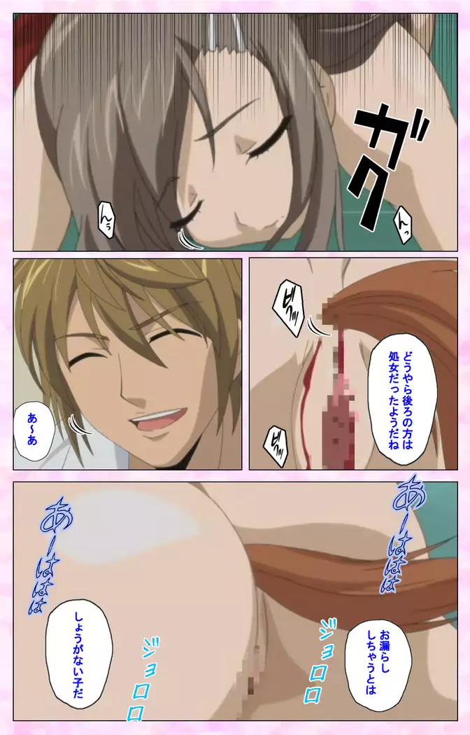 Osananajimi to Doukyuusei Kanzenban