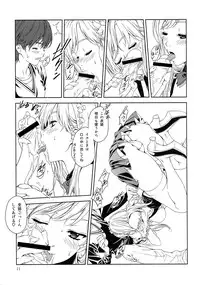 (C80) [Crank.In (Mizutani Tooru)] Floriography ~Phalaenopsis~