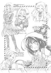 (Puniket 37) [Titokara 2nd Branch (Manami Tatsuya, Kasai Yukiha)] Punike 37 Yorozubon (Various)