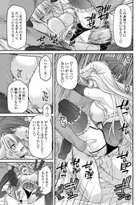 COMIC Penguin Club 2012-07 Vol.311 [Digital]