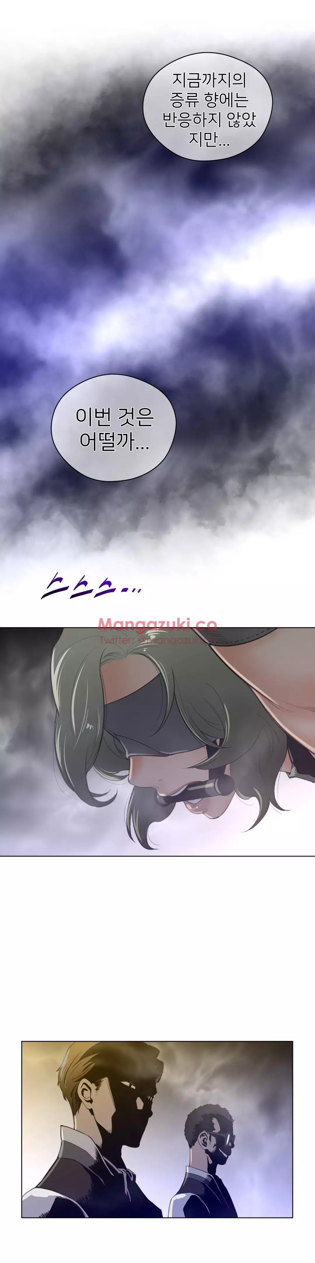 Perfect Half Ch.1-44