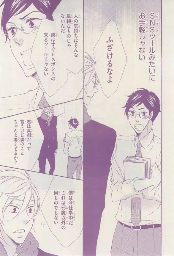 リンクス 2015-03