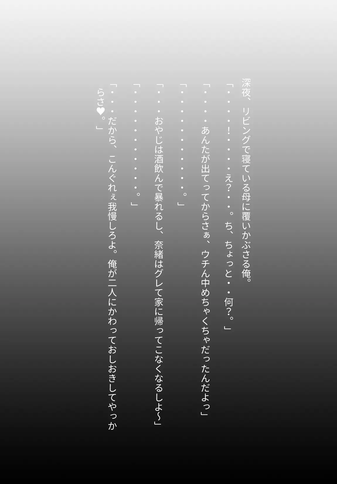 The mother opinion which generally is held in a son of the world.