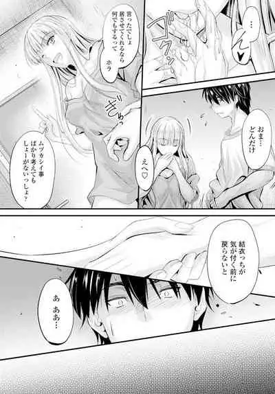 COMIC Penguin Club 2019-12