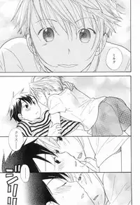 [Anthology] Shounen Roman 2