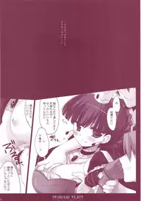 (COMIC1☆6) [D.N.A.Lab. (Miyasu Risa)] Classic 5 (Various)
