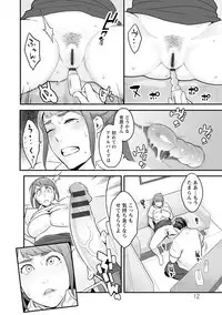 [Mikami Cannon] Kanojo no Mesugao - She has a indecent face [Digital]