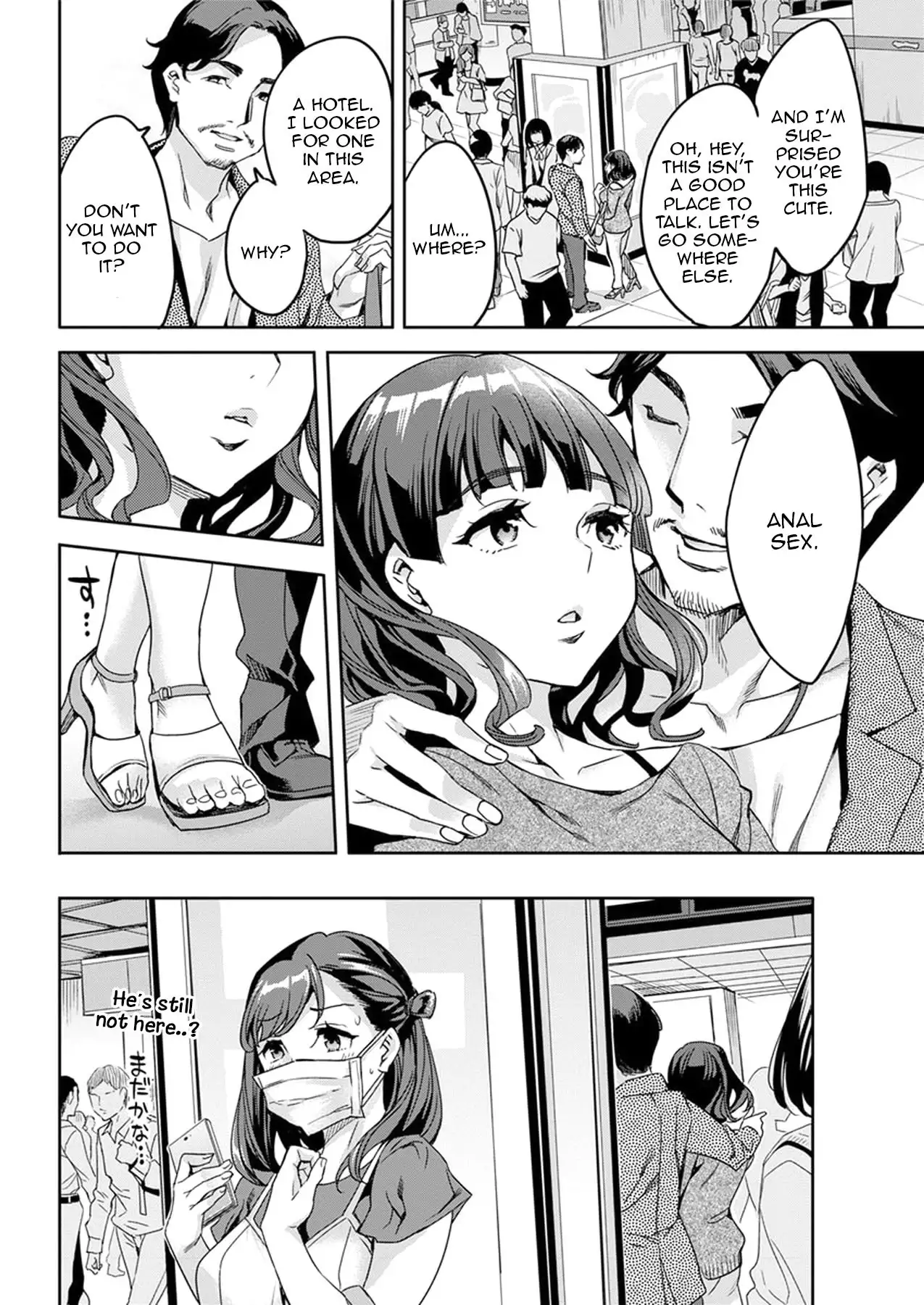 Shiritagari Joshi | The Woman Who Wants to Know About Anal Ch. 1-7