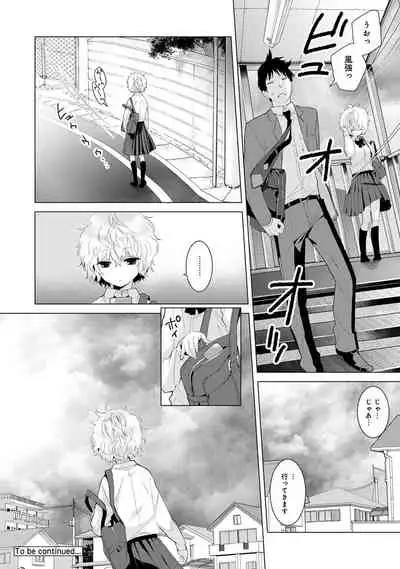 Noraneko Shoujo to no Kurashikata Ch. 1-30