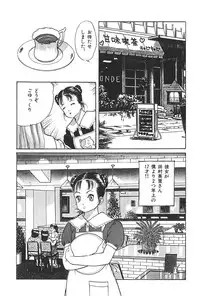 [Hidekazu-kun (Tomoda Hidekazu)] Muma no Modae