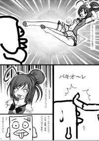 (C85) [Chinjuu Mufy (Oonita Hiroyuki, Nishi Tamao)] Haruka 2012 (Various)