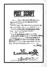 [RoriE-Do] VS Kishi no Honoo no Challenger (VS Knight Lamune & 40 Fire)