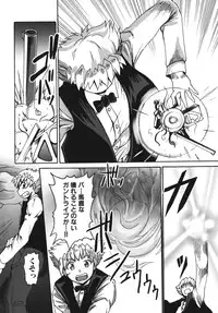 [Shimanto Youta] Gun Tribe 2