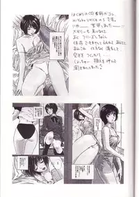 [Piyokoya (Kobayashi Hiyoko)] HIYOKO VOICE!