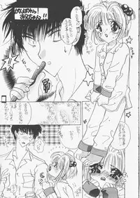 [Tachineko Miya (Fukuoka Kisara)] Candy Stripper (Cardcaptor Sakura)