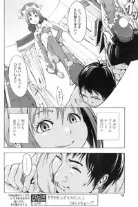 Comic Papipo 2006-09