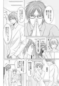 [HASEGAWA Kii] Medical Sadism