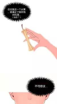 [Rozer] 我统治的世界(A World that I Rule) Ch.1-14 [Chinese]