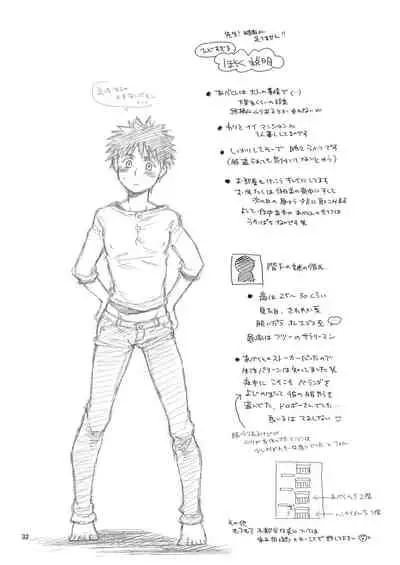 Super Freak Takaya-kun!